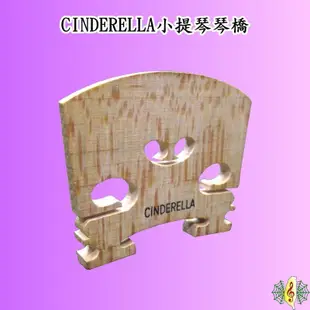 琴橋 [網音樂城-北部門市] 小提琴 Cinderella 楓木 琴碼 Violin bridge (未修整白胚)