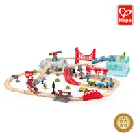 在飛比找樂天市場購物網優惠-HAPE 城市街景軌道火車(附收納箱48件組) 兒童安全玩具