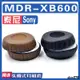 【滿減免運】適用Sony 索尼 MDR-XB600耳罩耳機海綿套替換配件/舒心精選百貨