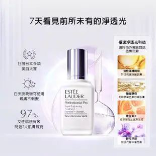 【Estee Lauder 雅詩蘭黛】Pro極速淨膚精華50ml(改善暗沉展現淨透光)