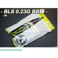 在飛比找樂天市場購物網優惠-【翔準】BLS 0.23g BB彈(白)1KG 瓦斯 電動 