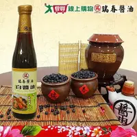 在飛比找ETMall東森購物網優惠-瑞春瑞春白醬油420ml【愛買】