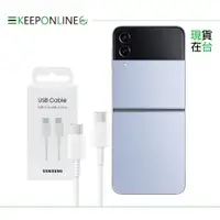 在飛比找蝦皮購物優惠-SAMSUNG 原廠公司貨DA705 適用Z系列 (3A,1