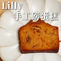 在飛比找蝦皮購物優惠-🍰吃過忘不掉   📌  5月3日結單  7、8日出貨    