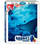 羊耳朵書店*皮克斯藍光/海底總動員2：多莉去哪兒？3D+2D 限量鐵盒版 (2藍光) FINDING DORY贈品版