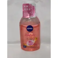 在飛比找蝦皮購物優惠-NIVEA 妮維雅 涵氧北海道玫瑰淨白雙層卸妝水(400ml