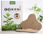 Anneome Patches Natural Plasters Wormwood for Neck Shoulder Back Knee Cervical Vertebra Joint