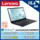 (改機升級)Lenovo IdeaPad SLIM-3I-82RK00QWTW i5-1235U/8+8G/512GB