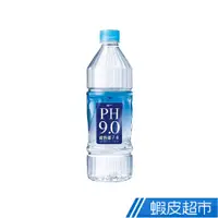 在飛比找蝦皮商城優惠-統一PH9.0 鹼性離子水 800mlx20入/箱 現貨 廠