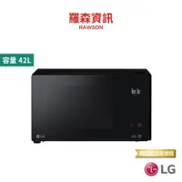 在飛比找蝦皮商城優惠-LG NeoChefTM MS4295DIS 智慧變頻微波爐