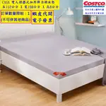 ~COSTCO線上代購* #111403 CASA 雙人摺疊式加厚彈力棉床墊