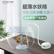 魚缸過濾器 過濾器 水妖精過濾器三合一小型魚缸增氧氣動迷你吸便器超靜音內置小號泵『my1072』