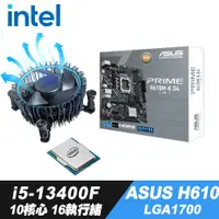 在飛比找PChome24h購物優惠-Intel Core i5-13400F散裝+iStyle散