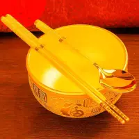 在飛比找蝦皮購物優惠-百福金色金碗筷三件套銀碗金筷子金勺子傢用餐具開業招財婚禮擺件