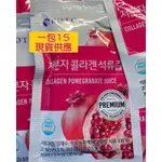 韓國 BOTO 紅石榴汁 膠原蛋白飲  100% 水梨汁 90ML 韓國水梨 隨身包