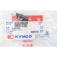 在飛比找蝦皮購物優惠-Y.S KYMCO 光陽原廠 AK 550 普利盤滑件/斜坡