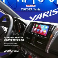 在飛比找Yahoo!奇摩拍賣優惠-M1Q 豐田 Yaris 7吋通用型 觸控螢幕主機 藍芽 C