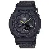 在飛比找遠傳friDay購物優惠-CASIO G-SHOCK 藍牙連線 太陽能 八角雙顯腕錶 