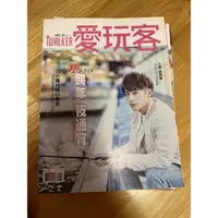 在飛比找蝦皮購物優惠-小樂吳思賢 愛玩客雜誌