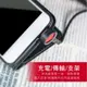 KINYO Micro USB手機支架充電傳輸線1.2M(USB-B17)