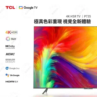 TCL 55吋 55P735 4K Google TV 智慧連網液晶顯示器 P735系列 電視 顯示器 3年保固