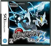 Pokemon Black 2 [DSi Enhanced] [Japan Import]