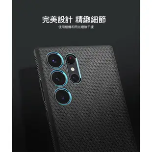 SGP Spigen Liquid Air 防摔殼 保護殼 手機殼 保護套 適用 三星 S23 ultra