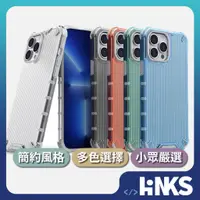 在飛比找蝦皮商城優惠-【Links3C】抗摔旅行箱手機殼 適用iPhone14 1