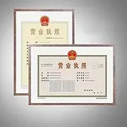 Photo Frame Photo frames Business license frame original photo frame wall A4 certificate frame A3 copy protection cover commercial-D||A3 (42 * 29.7cm)