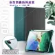 XUNDD for iPad Pro 11吋 2021/2020/ 2018版通用生活筆槽款休眠喚醒防摔保護皮套 黑