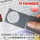 2入組 Hamlet 哈姆雷特 SLIMAG 2.5x/6D/45mm 二合一LED照明攜帶型名片放大鏡 N246