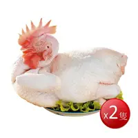 在飛比找樂天市場購物網優惠-★免運★冷凍 台灣土雞(1.35-1.5kg/隻*2隻) [
