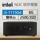 Intel系列【mini花身魚】i3-1115G4雙核 迷你電腦(8G/250G SSD)《RNUC11PAHi30Z01》