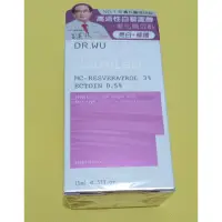 在飛比找蝦皮購物優惠-可集點 DR.WU 3％白藜蘆醇亮白修護精華 玻尿酸保濕水凝