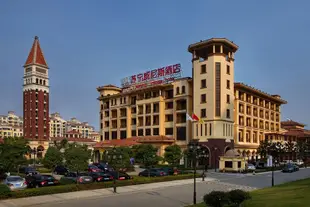 南京蘇寧環球大酒店Suning Global Venice Hotel