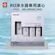 【SAKURA櫻花】RO濾心 F0193 RO淨水器專用濾心7支入 (P0230二年份)