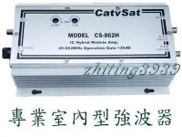 在飛比找Yahoo!奇摩拍賣優惠-catvsat有線電視器材專業強波器 I C 模組放大CS-