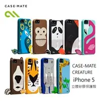 在飛比找PChome商店街優惠-★APP Studio★ 【CASE-MATE】CREATU