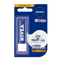 在飛比找樂天市場購物網優惠-NIVEA 妮維雅 水漾護唇膏(4.8g)『Marc Jac