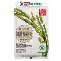 在飛比找ETMall東森購物網優惠-皇家穀堡 關山穀堡履歷特栽米(1.5KG)【愛買】