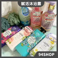 在飛比找蝦皮購物優惠-超商限4罐 韓國 ON:THE BODY 賦活沐浴露 沐浴乳