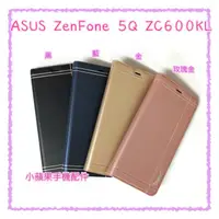 在飛比找蝦皮購物優惠-出清 Dapad 典雅銀邊皮套 ASUS ZenFone 5