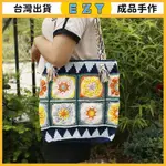 [EZY]台灣出貨 手作成品 DIY成品 編織 新款手工編織敦煌款單肩包 大號毛綫鈎織祖母方格包 複古風女包