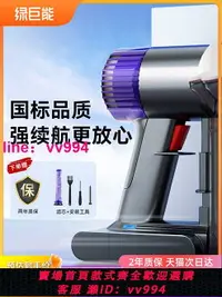 在飛比找樂天市場購物網優惠-綠巨能適用Dyson戴森吸塵器電池V6V7V8V10吸塵機更