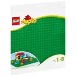 LEGO樂高得寶系列2304得寶創意拼砌板  DUPLO 積木大顆粒底板