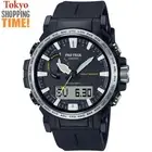 Casio Pro Trek Climber PRW-61-1AJF Black Solar Atomic Radio Outdoor Men Watch