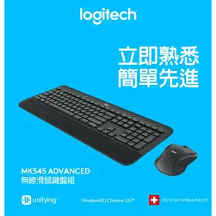 Logitech 羅技 MK545無線鍵盤滑鼠組-KB560