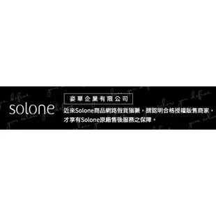 Solone 防水眼線膠筆9色【小三美日】可削式超防水 D122711