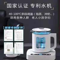 在飛比找Yahoo!奇摩拍賣優惠-日本高端富硒富氫水杯水素杯小分子制氫氧量子富氫水機家用燒水壺