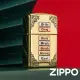 【Zippo官方直營】七宗罪加厚版防風打火機(美國防風打火機)